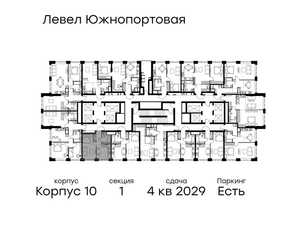 1-комнатная квартира: Москва, Южнопортовая улица (33.6 м) - Фото 2