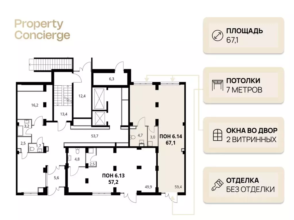 Помещение свободного назначения в Московская область, Ленинский ... - Фото 1