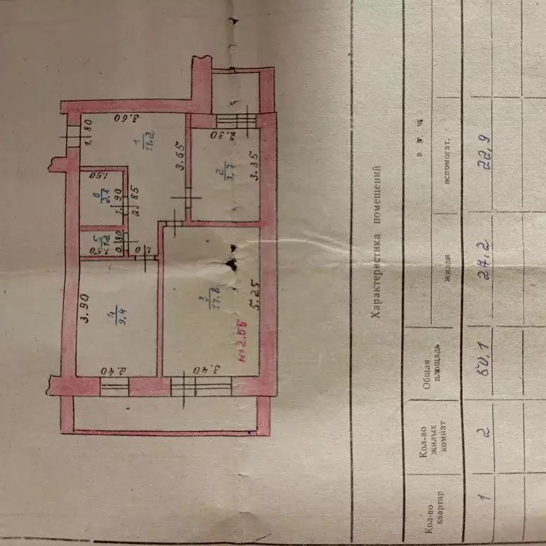 Продаётся 2-к квартира, 50.1 м - Фото 1
