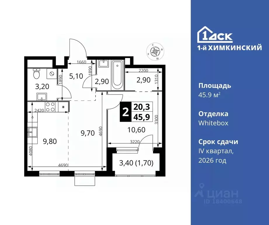 2-к кв. Московская область, Химки Клязьма-Старбеево мкр, Международный ... - Фото 0