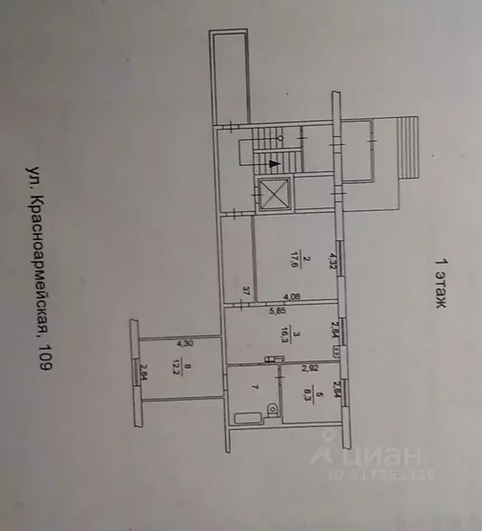 Офис в Челябинская область, Челябинск Красноармейская ул., 109 (62 м) - Фото 1