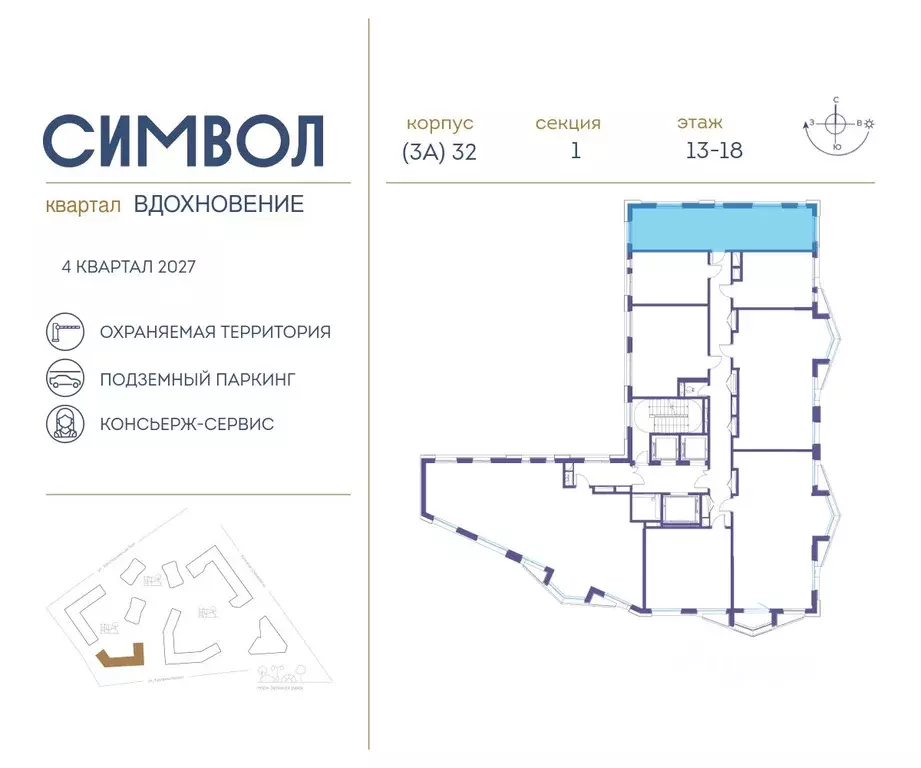 3-к кв. Москва Символ жилой комплекс (94.1 м) - Фото 1