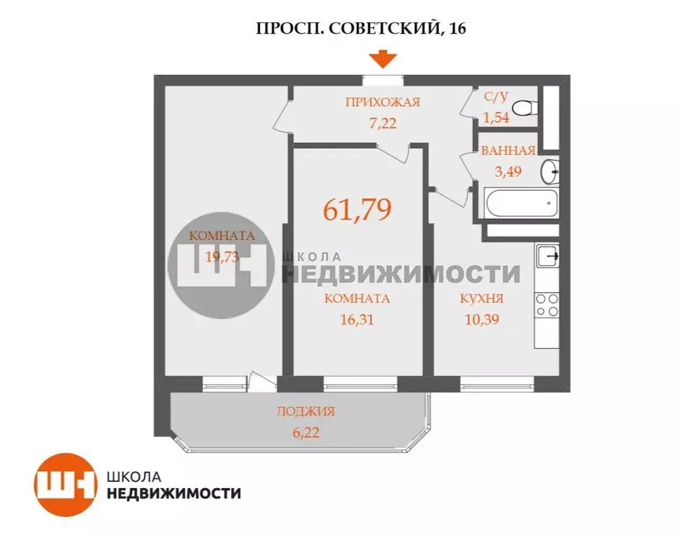 2-к кв. Санкт-Петербург Усть-Славянка тер., просп. Советский, 16 (62.5 ... - Фото 2