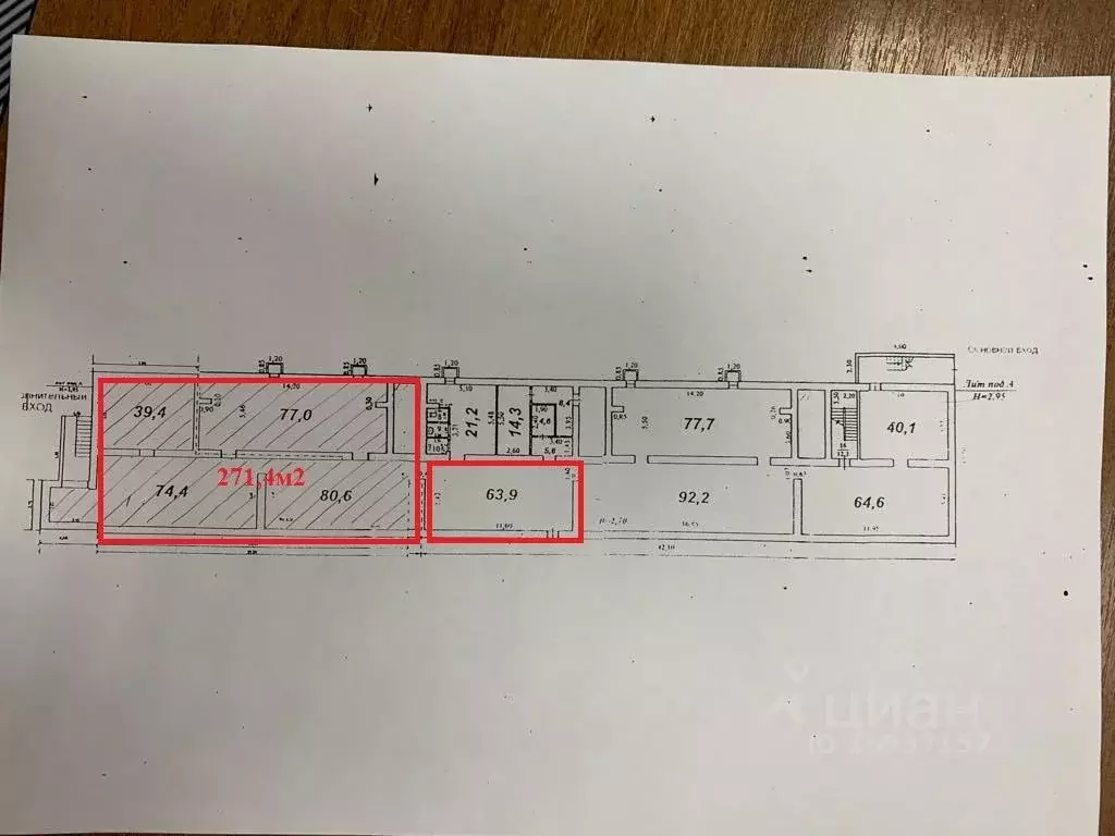 Ясноморская 2 волгоград карта