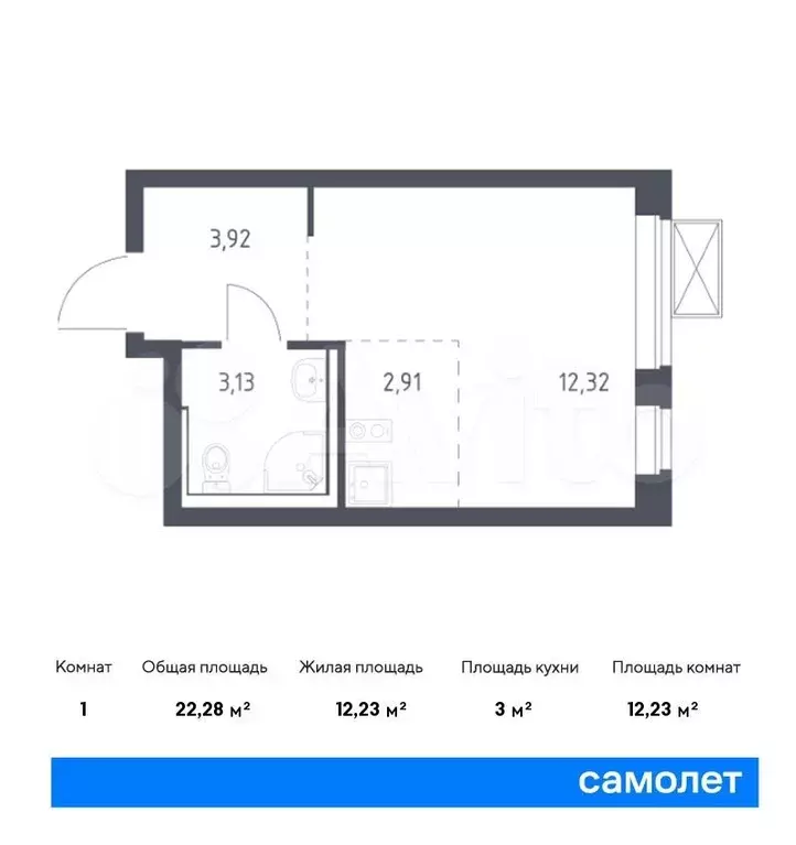 Квартира-студия, 22,3м, 16/17эт. - Фото 0