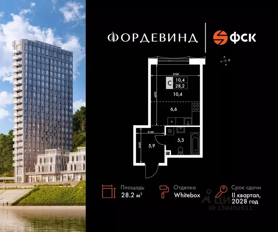 Студия Нижегородская область, Нижний Новгород Черниговская ул. (28.2 ... - Фото 0