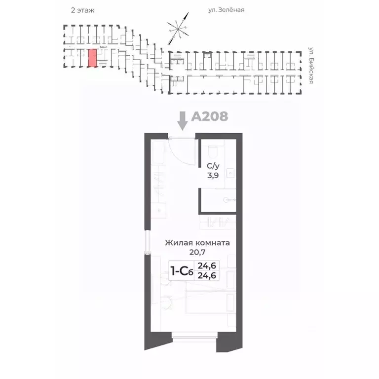 1-к кв. Алтайский край, Белокуриха  (24.6 м) - Фото 1