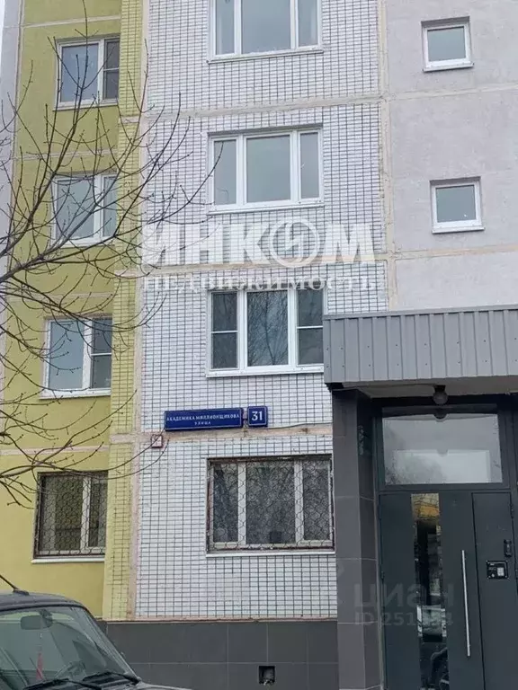 1-к кв. Москва ул. Академика Миллионщикова, 31 (38.8 м) - Фото 1