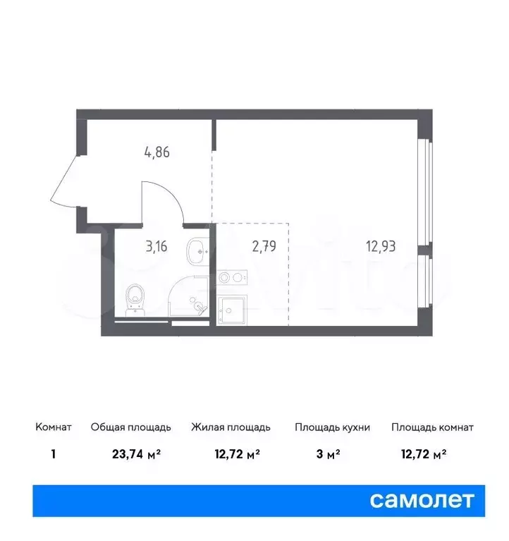 Квартира-студия, 23,7м, 12/14эт. - Фото 0