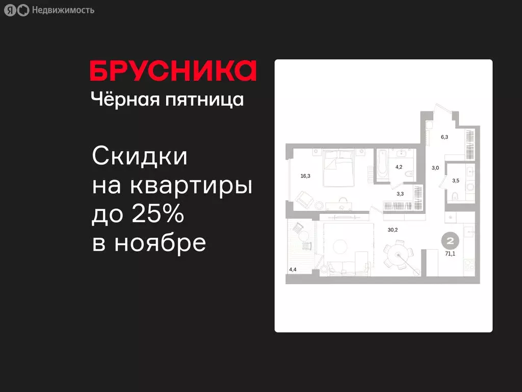 1-комнатная квартира: Санкт-Петербург, Василеостровский район, ЖК ... - Фото 1