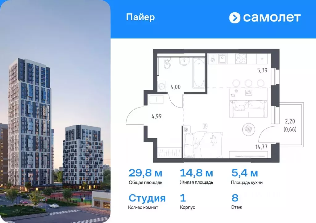 Студия Свердловская область, Екатеринбург Горнозаводский жилрайон,  ... - Фото 0