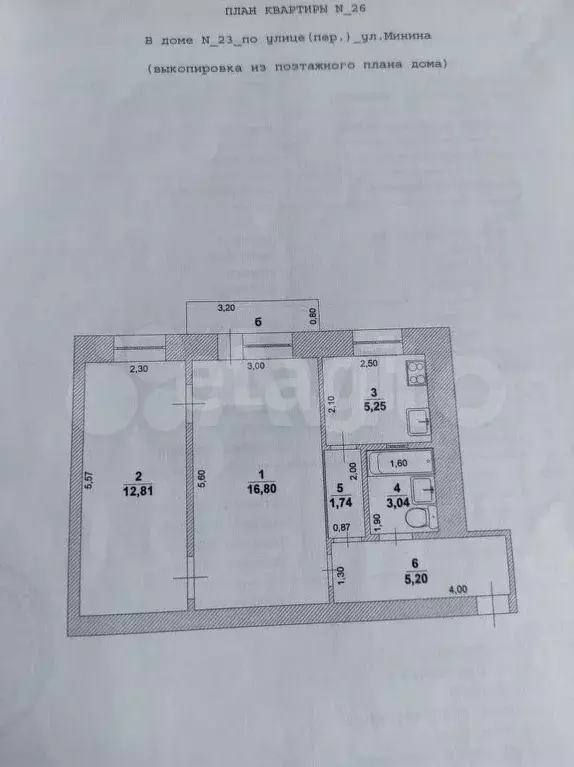 2-к. квартира, 44,8 м, 3/4 эт. - Фото 1