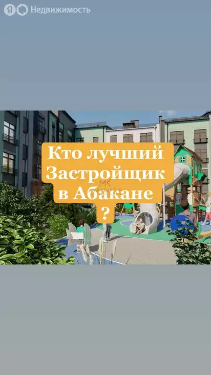 Квартира-студия: Абакан, микрорайон Нижняя Согра, улица Будённого, ... - Фото 0