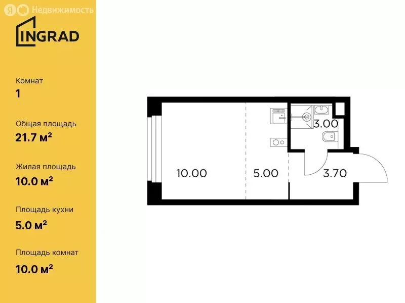 Квартира-студия: Мытищи, жилой комплекс Белый Grad, к11.2 (21.7 м) - Фото 0