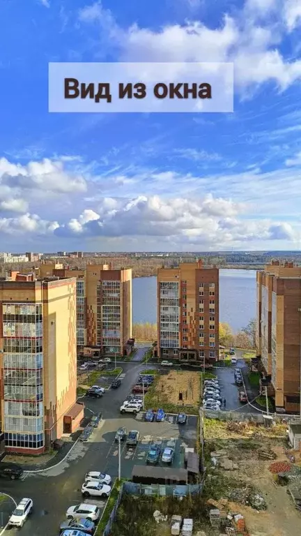 2-к кв. Марий Эл, Йошкар-Ола проезд Прибрежный, 4 (65.0 м) - Фото 2