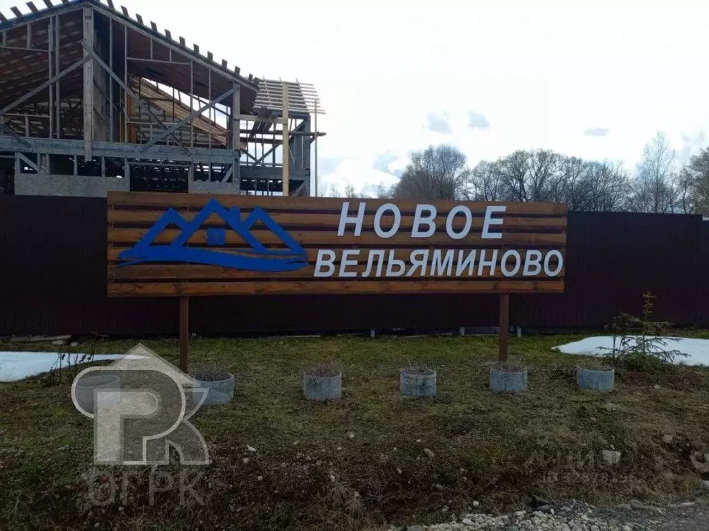 Участок в Московская область, Ступино городской округ, с. Татариново, ... - Фото 1