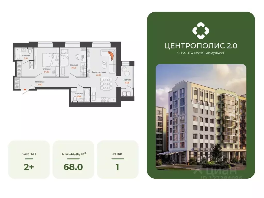 2-к кв. Ульяновская область, Ульяновск Новый Город мкр, Центральный ... - Фото 1