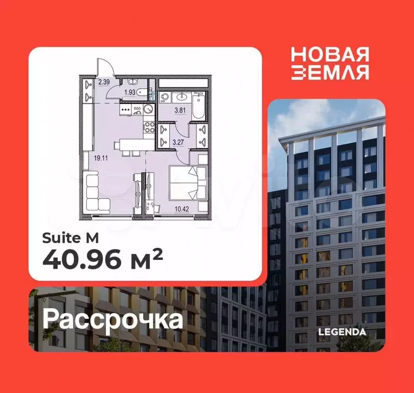1-к. квартира, 41 м, 5/17 эт. - Фото 0