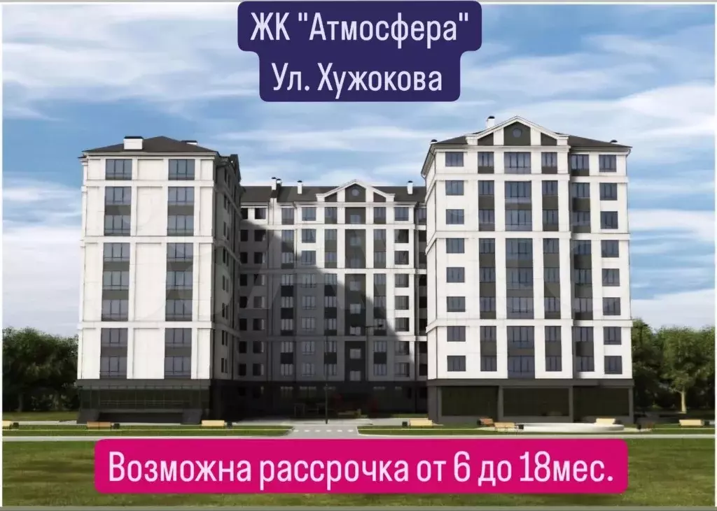 1-к. квартира, 42,5 м, 5/9 эт. - Фото 1