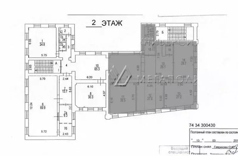 Офис (188 м) - Фото 1