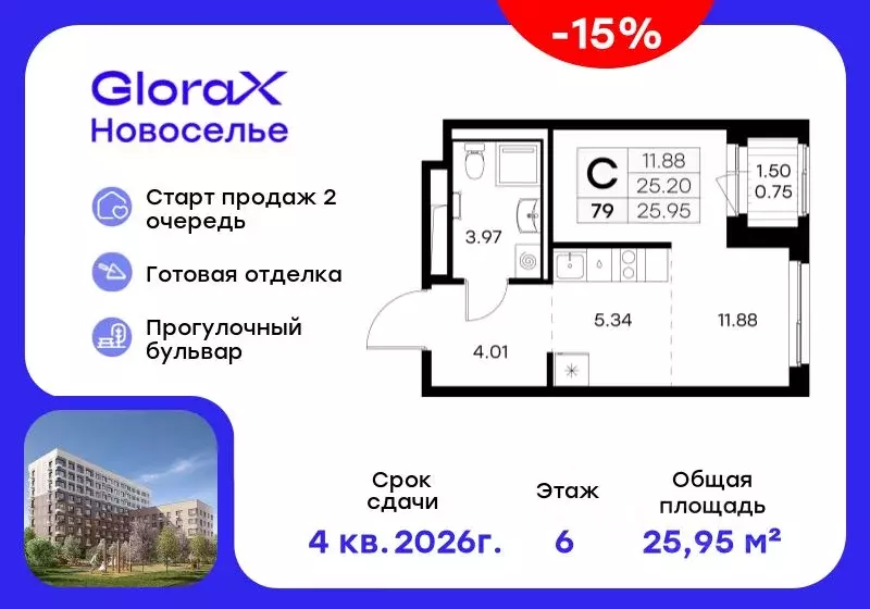 Студия Ленинградская область, Ломоносовский район, Аннинское городское ... - Фото 1