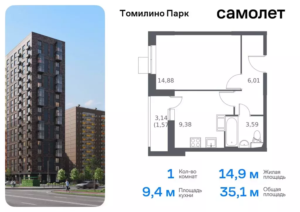 1-к кв. Московская область, Люберцы городской округ, пос. Мирный ул. ... - Фото 0