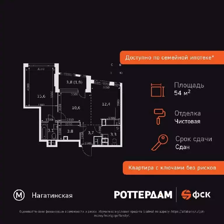 Продается 2-комнатная квартира - Фото 2