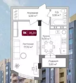 1-к. квартира, 36 м, 3/7 эт. - Фото 1