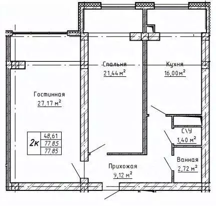 2-к кв. Кабардино-Балкария, Нальчик ул. Тлостанова, 28Б (61.52 м) - Фото 1