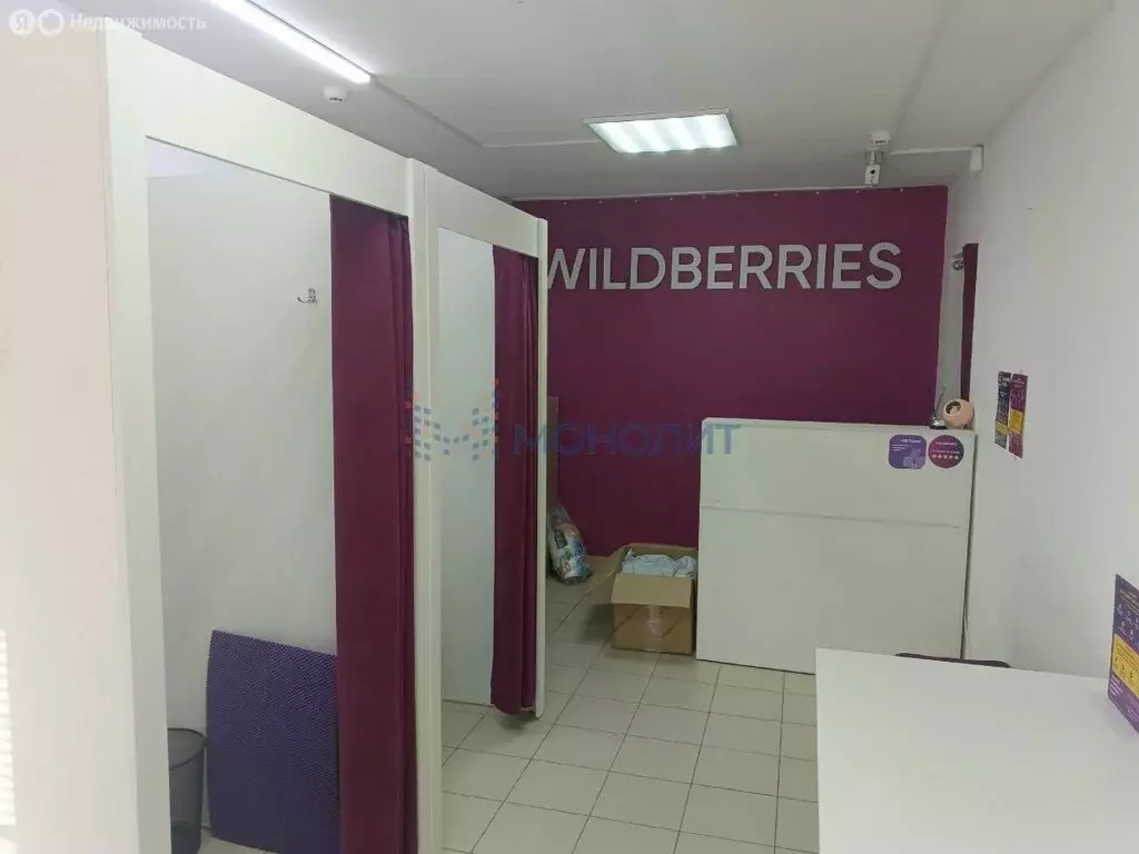 Торговая площадь (90 м) - Фото 1