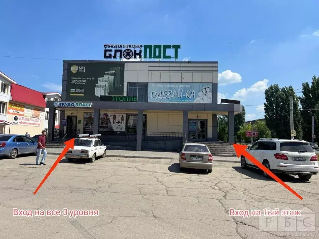 Помещение свободного назначения в Саратовская область, Балаково ул. ... - Фото 1