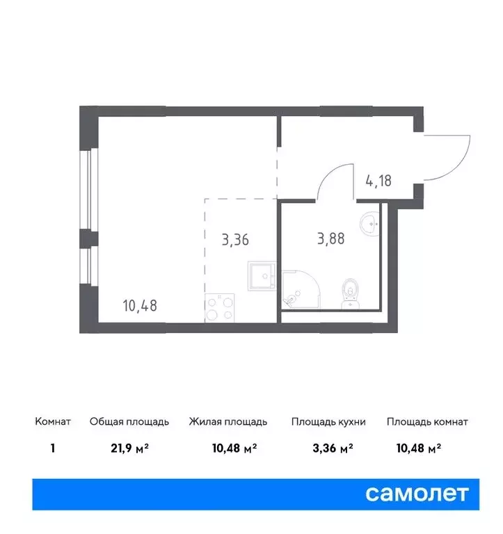 квартира-студия: деревня новосаратовка, невская долина, 1.3 (21.9 м) - Фото 0