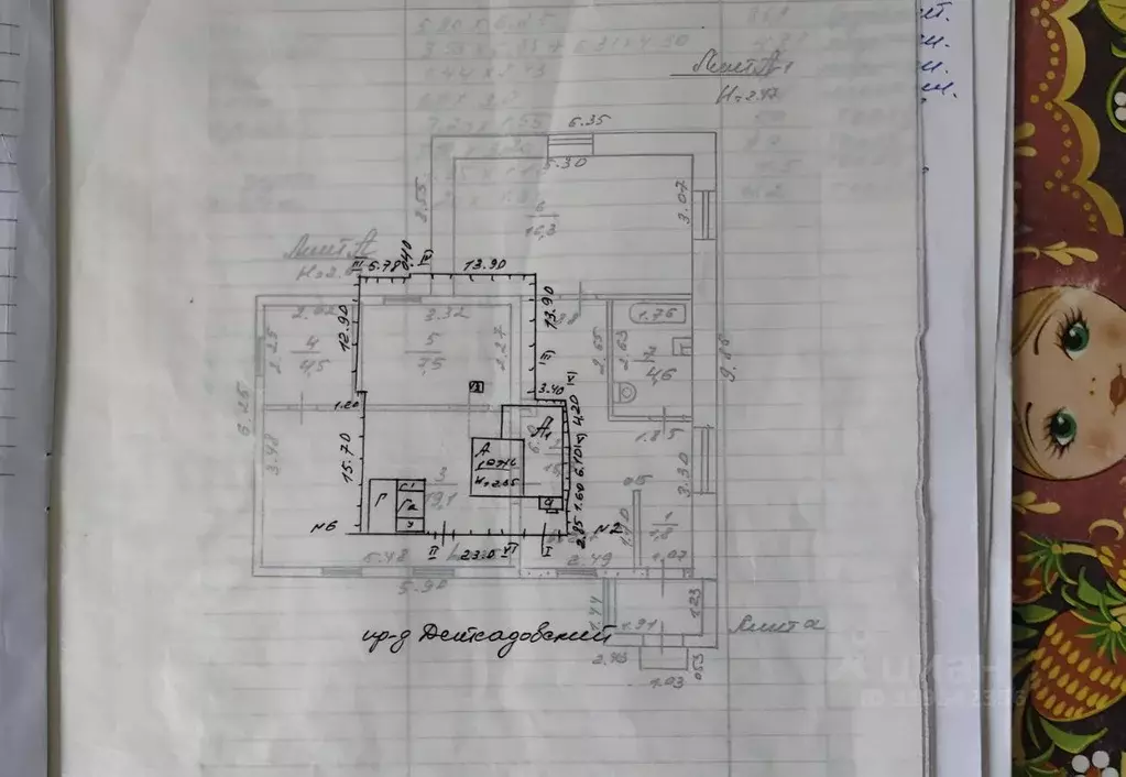 Дом в Алтайский край, Барнаул Детсадовский проезд (70 м) - Фото 1