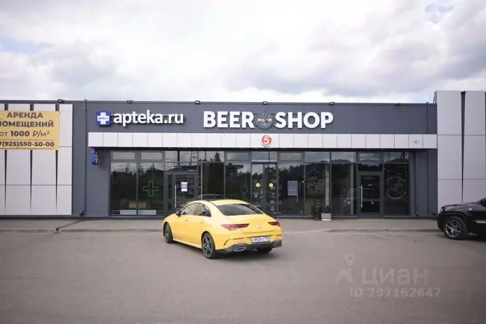 Помещение свободного назначения в Московская область, Истра ... - Фото 1