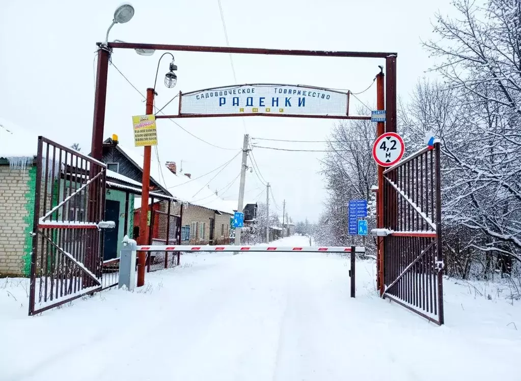 Участок в Калужская область, Жуковский муниципальный округ, Раденки ... - Фото 2