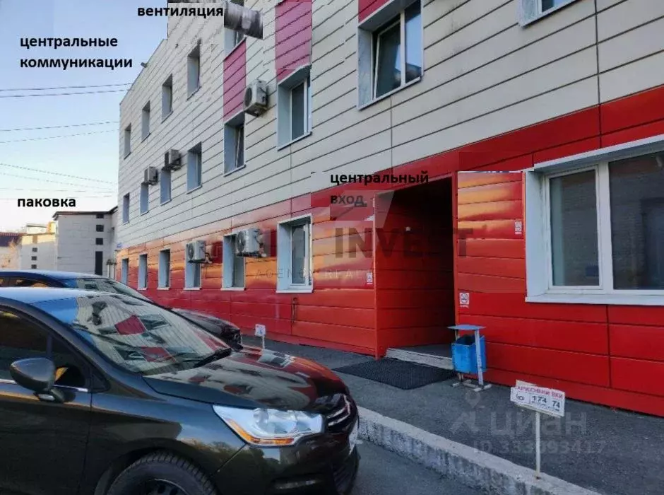 Офис в Челябинская область, Челябинск Артиллерийская ул., 122 (700 м) - Фото 1