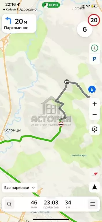 Участок в Красноярский край, Емельяновский район, Солонцовский ... - Фото 0