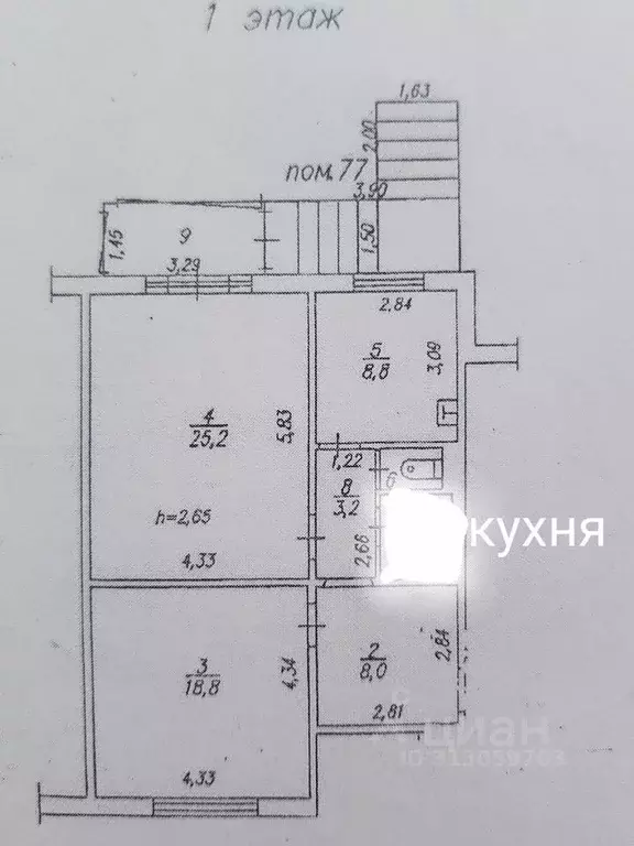 Офис в Красноярский край, Красноярск Северный мкр, ул. Шумяцкого, 11 ... - Фото 0