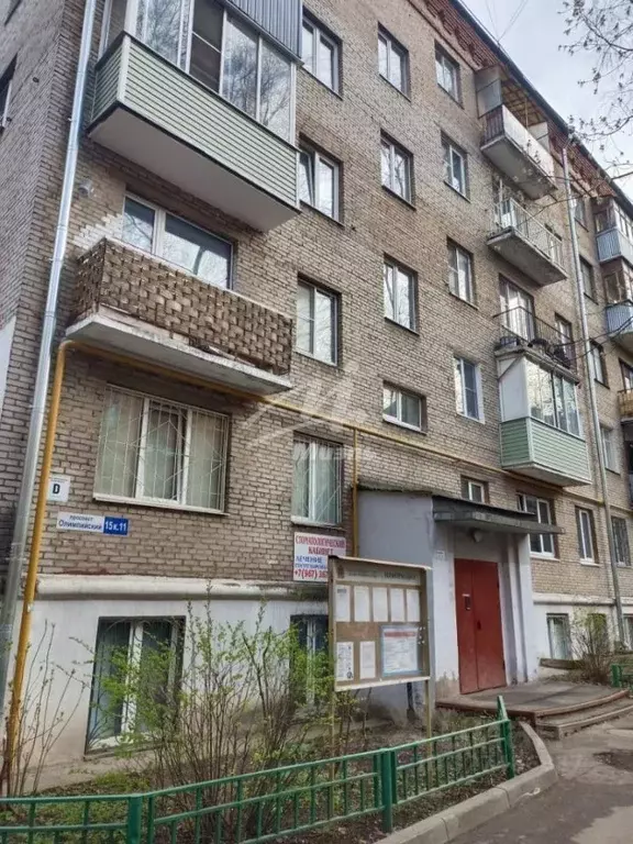 Помещение свободного назначения в Московская область, Мытищи ... - Фото 0