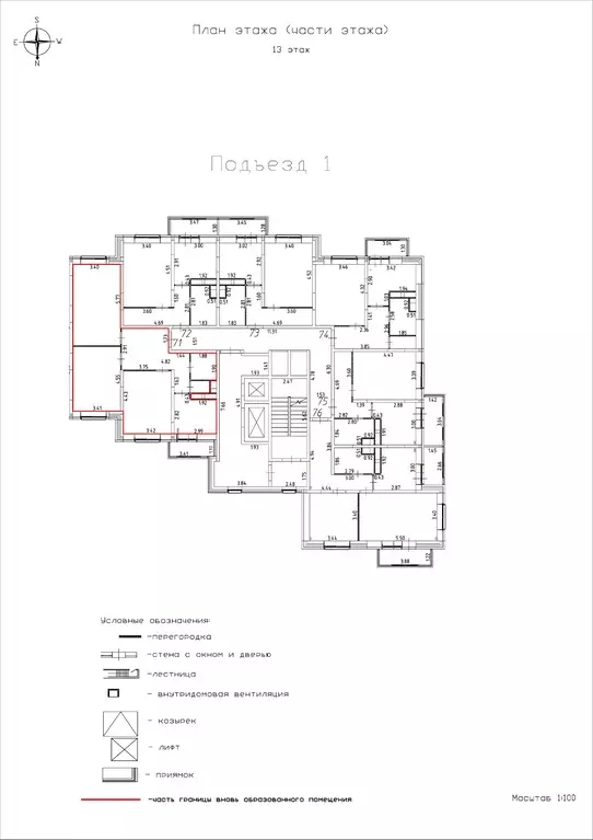 3-к квартира, 77.6 м - Фото 0