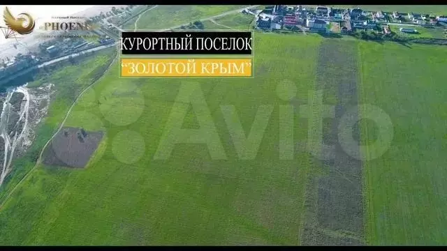 Участок 9 сот. (промназначения) - Фото 1