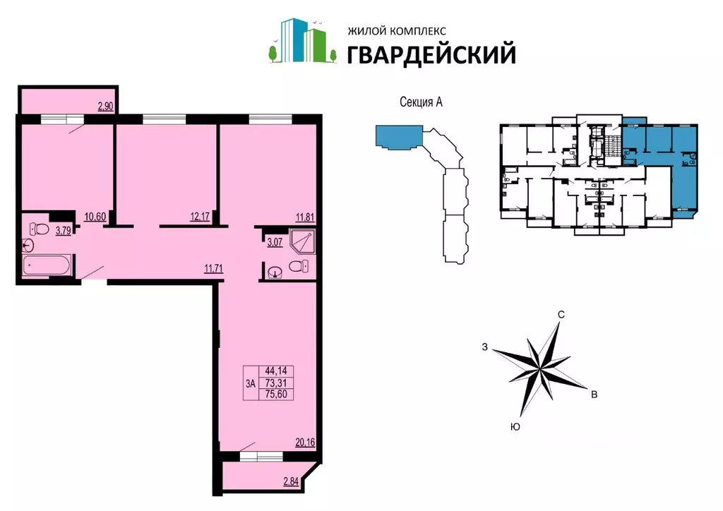 3-к кв. Владимирская область, Владимир ул. Родионовка, 6А (75.59 м) - Фото 0