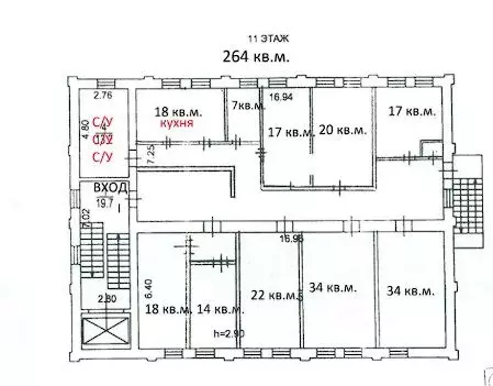 Офис в Москва ул. Сущевский Вал, 16С1 (264 м) - Фото 1
