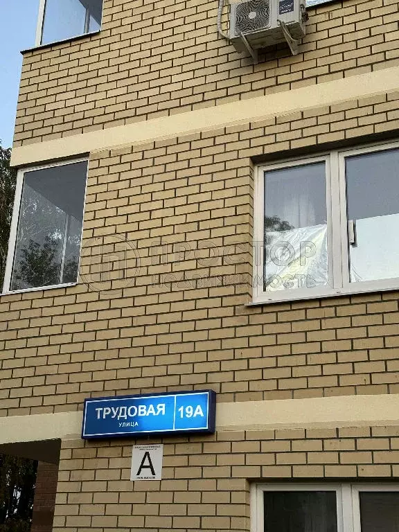 Продается 2-комнатная квартира - Фото 1