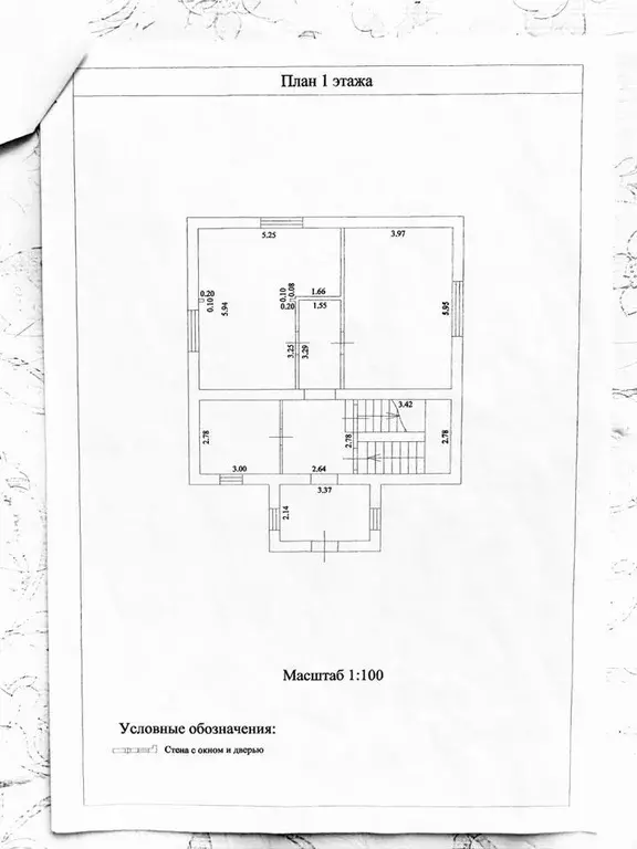 Дом в Самарская область, Самара ул. Коломинская, 58 (252 м) - Фото 1