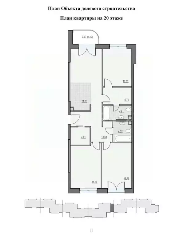 3-к кв. Москва ул. Академика Королева, 21 (98.1 м) - Фото 2