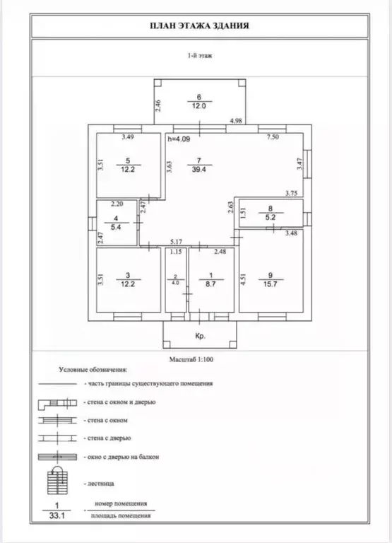 Дом в Московская область, Раменский муниципальный округ, д. Тимонино ... - Фото 2