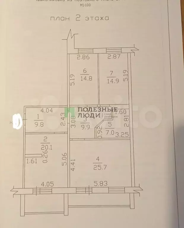 3-к. квартира, 108 м, 2/5 эт. - Фото 0