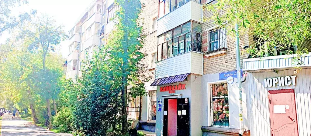 2-к кв. Пермский край, Пермь ул. Дружбы, 22 (40.3 м) - Фото 1