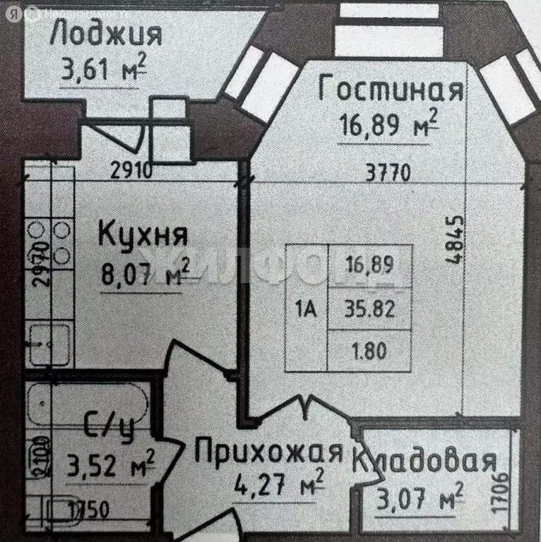 1-комнатная квартира: Абакан, улица Авиаторов, 5 (37.62 м) - Фото 1